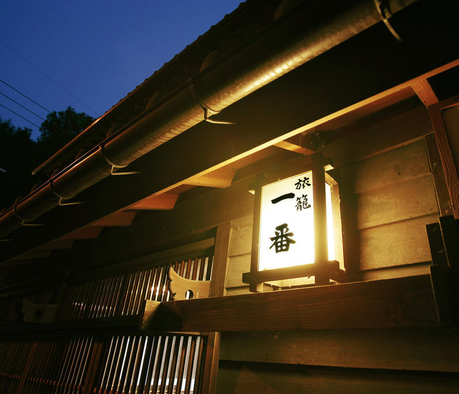 Oyo 旅館 旅籠一番 秩父市 エクステリア 写真